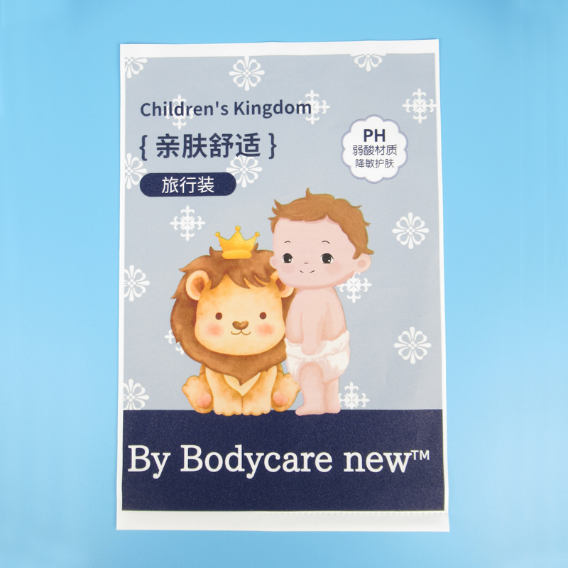 packaging bag